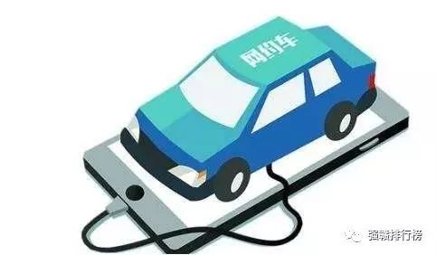 鷹潭網(wǎng)約車最新動態(tài)，駕馭變化，成就自我出行時代