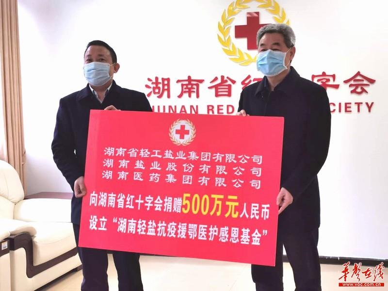 湖北鹽改最新消息新聞更新