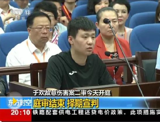 蘇銀霞事件最新進展與影響深度聚焦