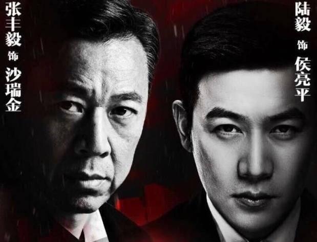 陸毅張豐毅熱血巨獻新劇，熱血電視劇不容錯過！
