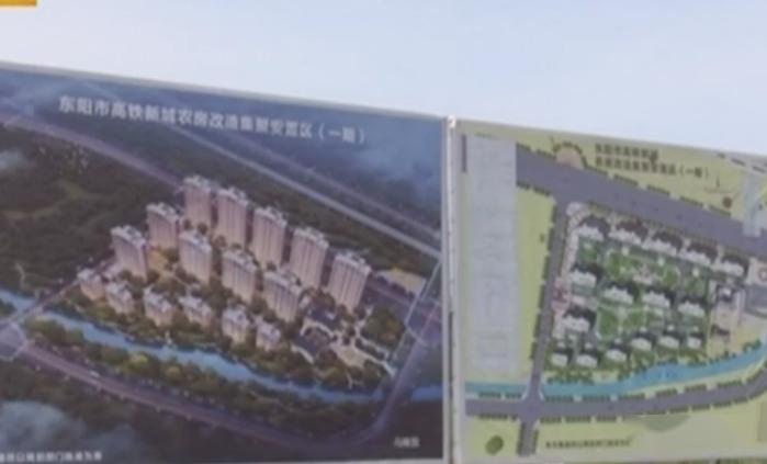 東陽高鐵新城最新動態，影響與觀點分析