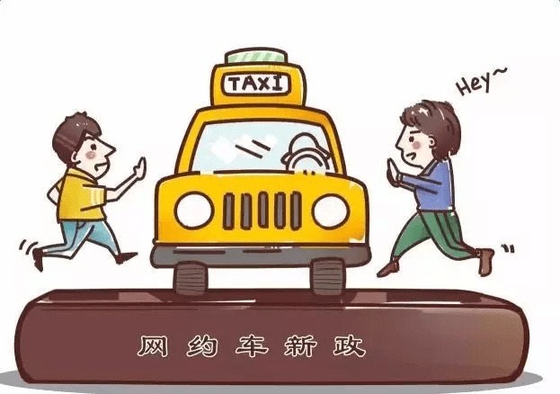 宜興網約車最新動態更新