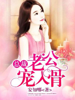 莫曉曉與許慎的日常小確幸與深厚友情最新章節(jié)更新預(yù)告