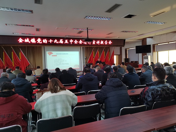 金城鎮改市動態,變革中的機遇與自信成就之源