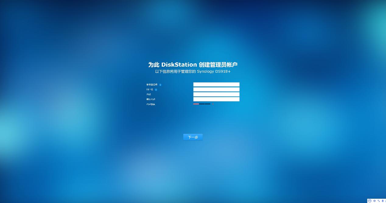 黑群暉最新版本的深度解析與觀點闡述