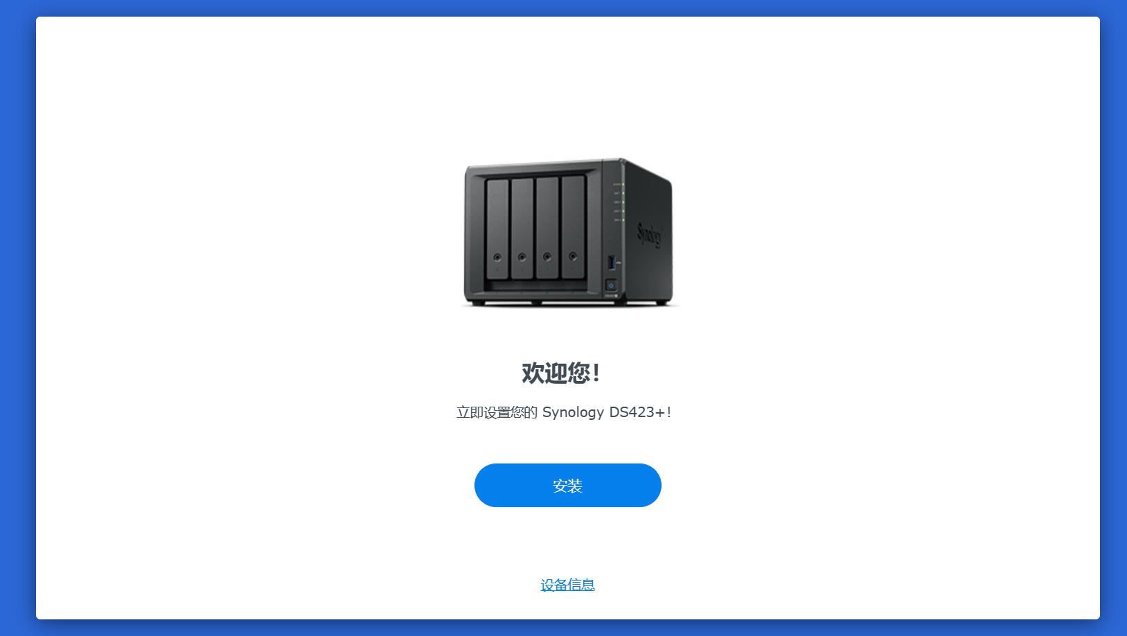 黑群暉最新版本的深度解析與觀點闡述