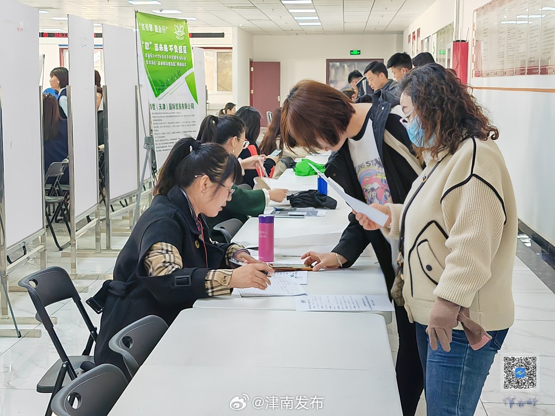 津南區(qū)雙橋河最新招聘,科技革新引領(lǐng)未來生活招聘潮