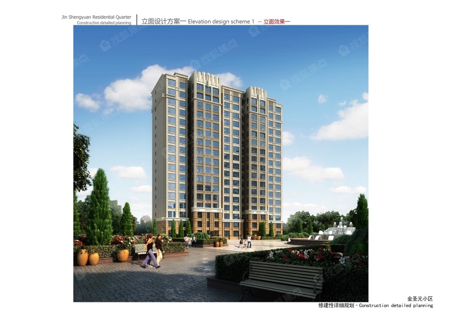 承德房產網最新動態，學習變化，自信閃耀，共筑美好未來家園