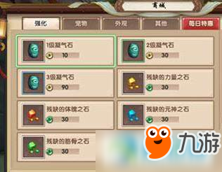 尋仙手游，新手到高手的勵(lì)志之旅——最新倒玉方法全解析