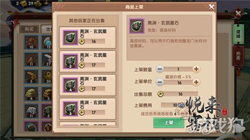 尋仙手游,新手到高手的勵(lì)志之旅——最新倒玉方法全解析