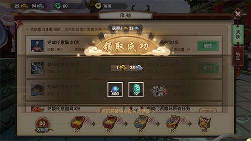 尋仙手游,新手到高手的勵(lì)志之旅——最新倒玉方法全解析