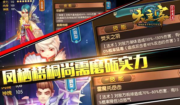 大主宰最新章節(jié)人物探秘,揭秘作者創(chuàng)作魅力與故事進(jìn)展