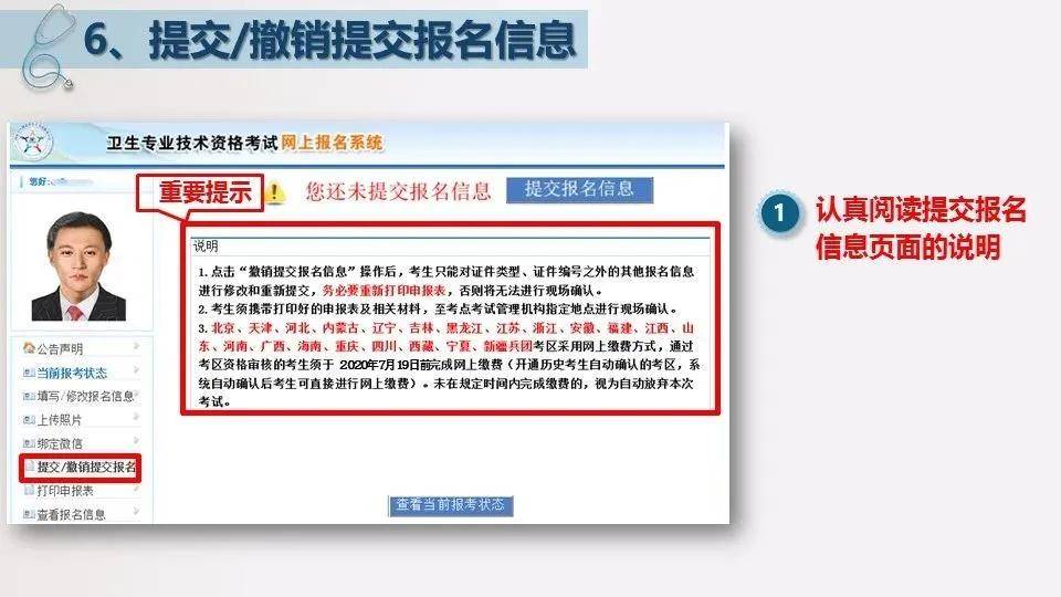 主管護(hù)師報(bào)考條件最新規(guī)定，自然美景背后的探索之旅