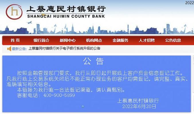 平輿在線暑期招聘，暑假工的特別之旅