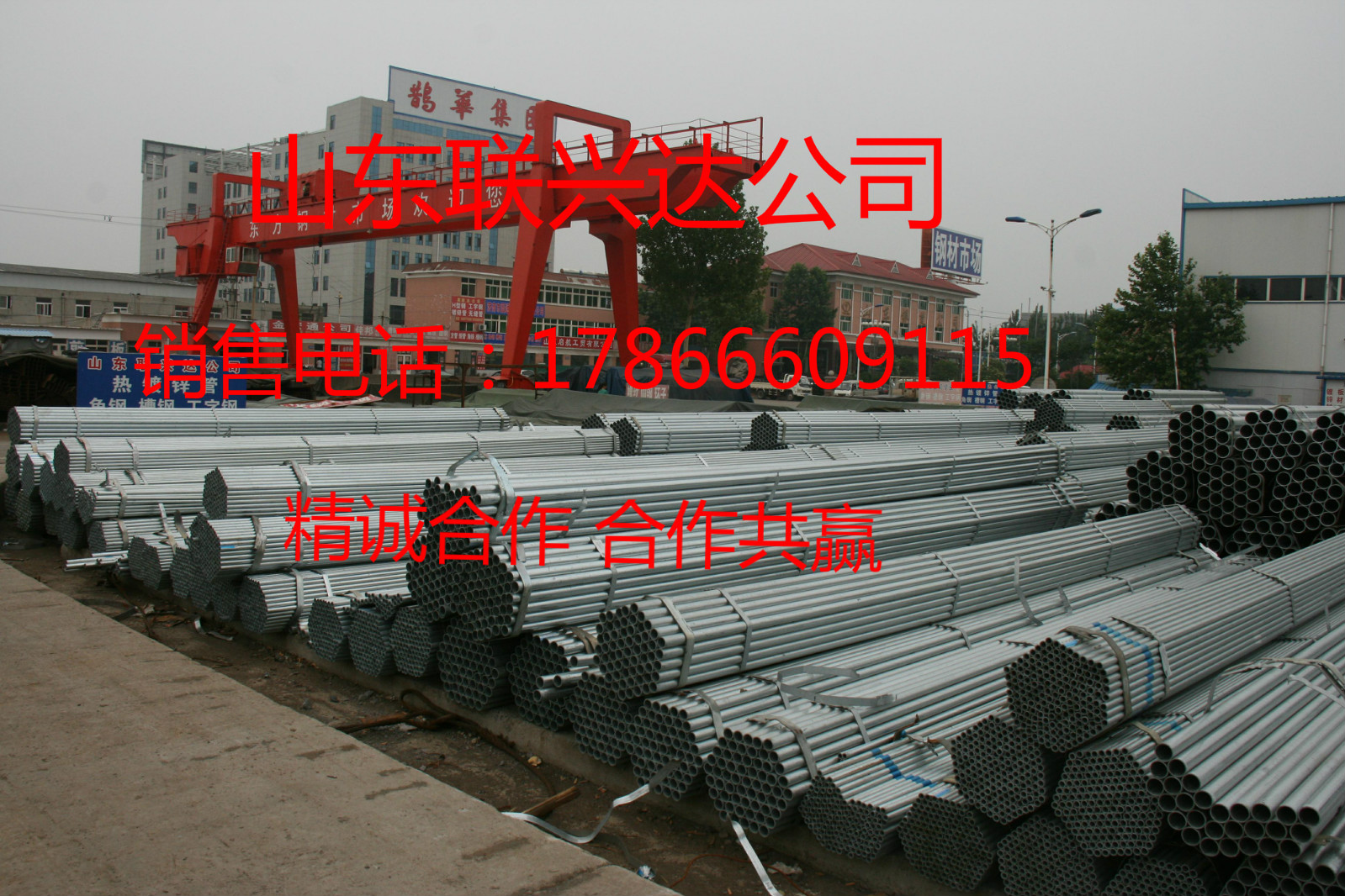 臨沂鍍鋅管最新價格動態，變化中學習，自信鑄就成就之路