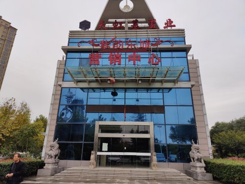 紫韻東城三期最新動態，家的溫馨與友情的綻放