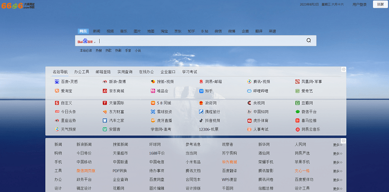 藍福利導航最新地址，探索福利世界的門戶之門