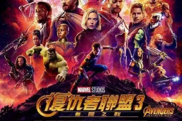 復聯3官方最新預告片,英雄集結的震撼瞬間