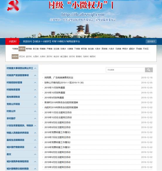 最新版網監平臺下載，變化中的學習，自信與成就感的源泉之源