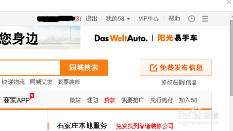 南安招聘網(wǎng)最新招聘信息，職場小幸運與友情溫暖