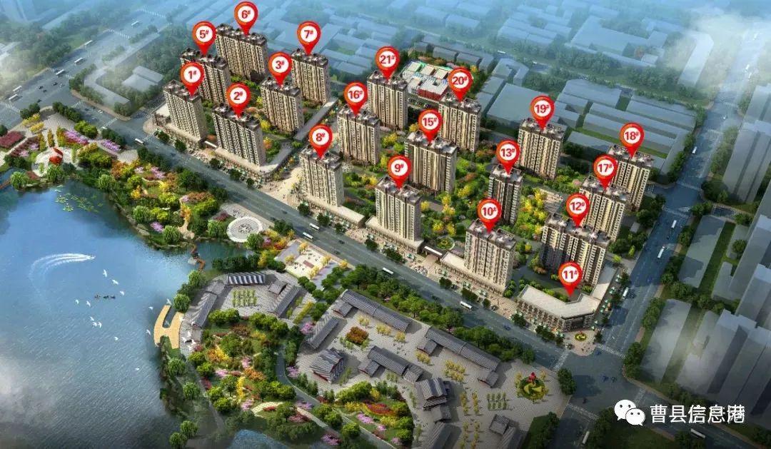 曹縣錦呈花園最新動態(tài)與消息指南