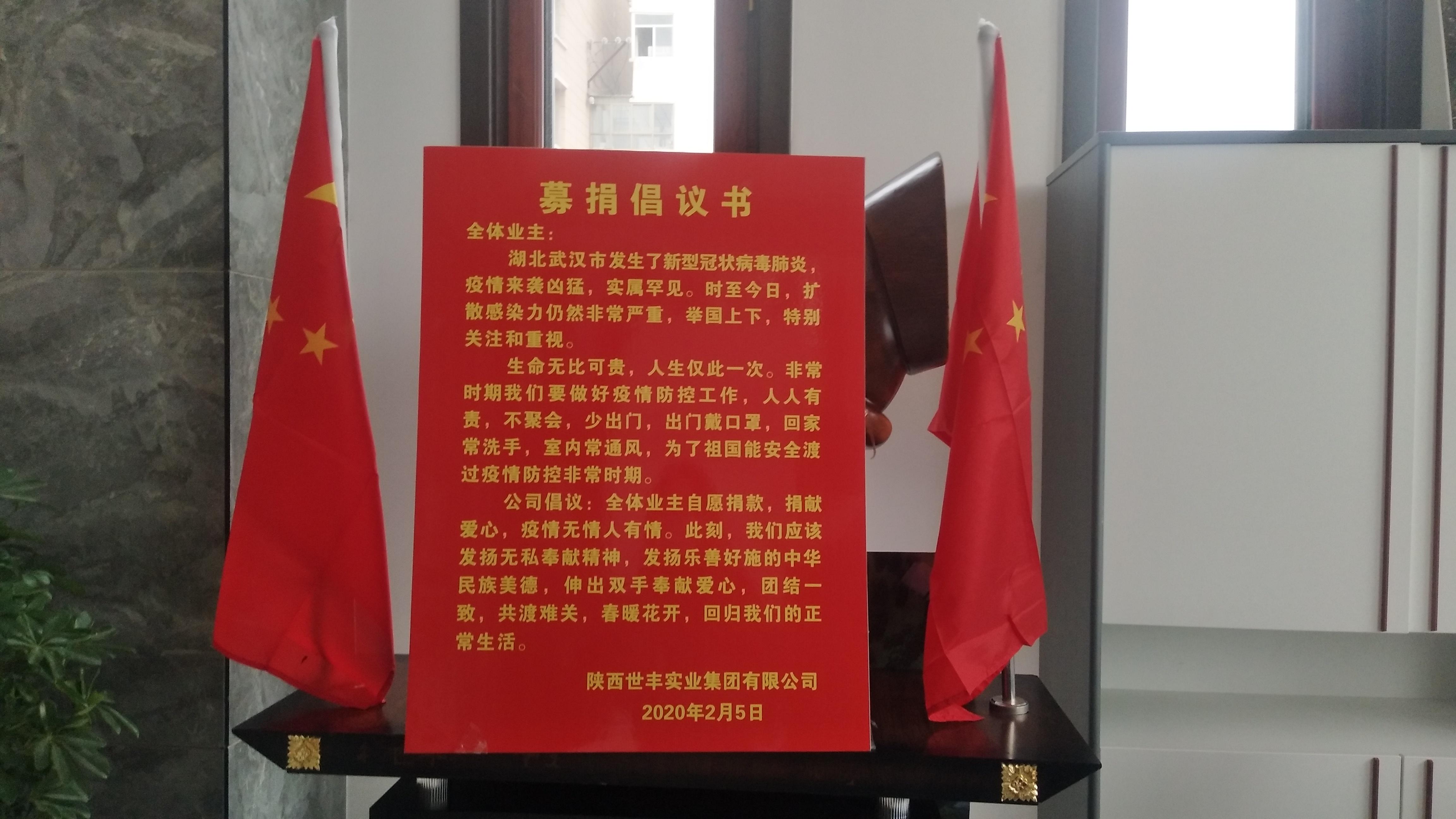 陜西境外輸入疫情最新動態，全球疫情警惕，陜西積極應對行動！