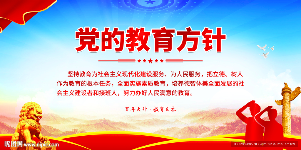 十九最新教育方針下的自然探索之旅，內心平和與喜悅的追尋