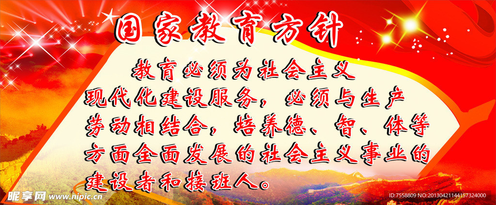 十九最新教育方針下的自然探索之旅,內心平和與喜悅的追尋