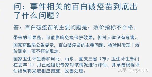 長生生物疫苗調查最新進展，變革之力與學習的魅力