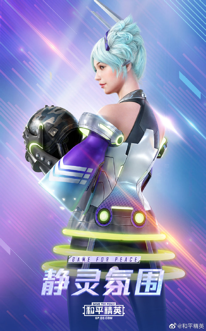 和平精英最新直售皮膚揭秘與獨(dú)家爆料????