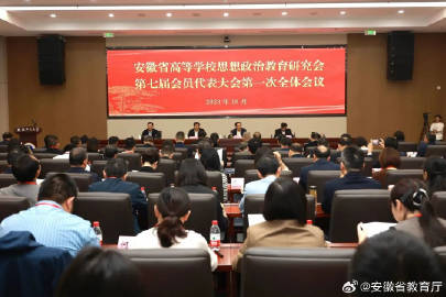 安徽教育動態更新,技能提升與學習指南最新資訊