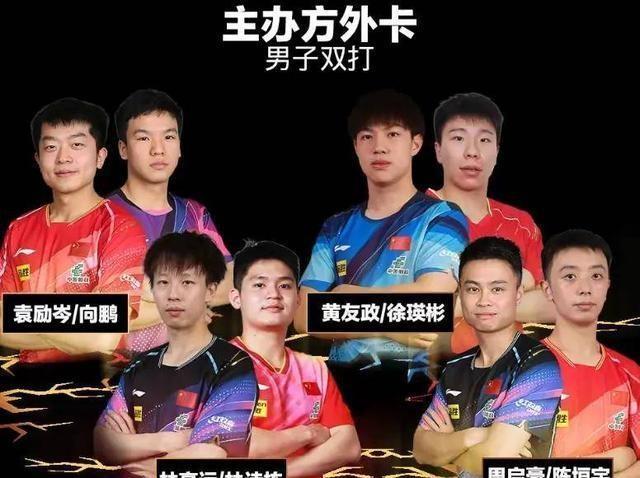 中國兵乓球隊最新賽程,中國兵乓球隊最新賽程，熱血激戰，榮耀時刻