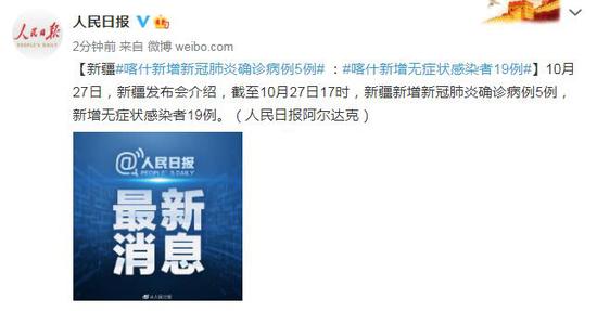 新疆新冠肺炎最新動(dòng)態(tài)與探索自然美景的心靈之旅