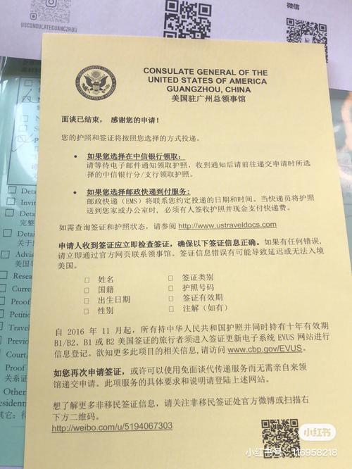 揭秘最新美國簽證面簽時間更新????