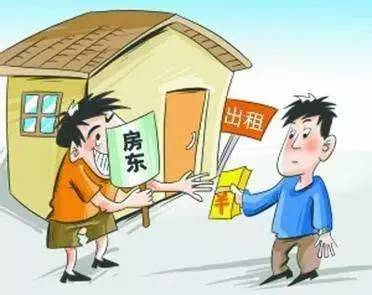 出租房屋最新規定下的溫馨家園故事