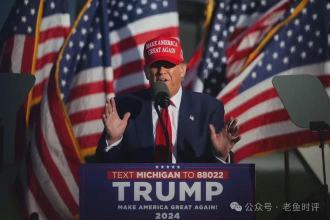 美國大選最新結果揭曉，解讀與觀點分析