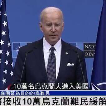 鳳凰網(wǎng)聚焦美國(guó)新任總統(tǒng)三大要點(diǎn),獨(dú)家解讀與深度分析