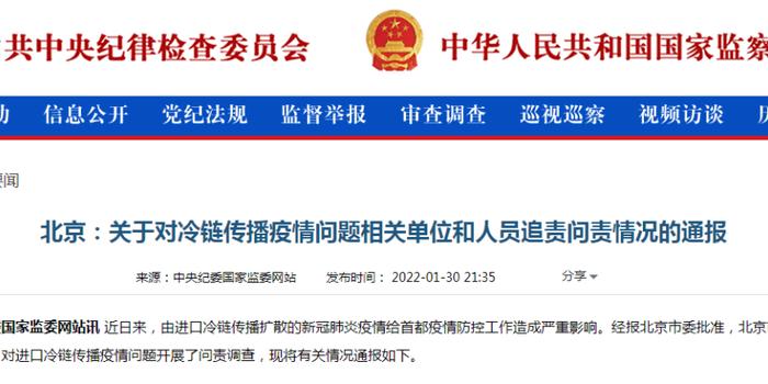 武漢冷鏈疫情最新通報更新，疫情動態(tài)與防控措施雙管齊下