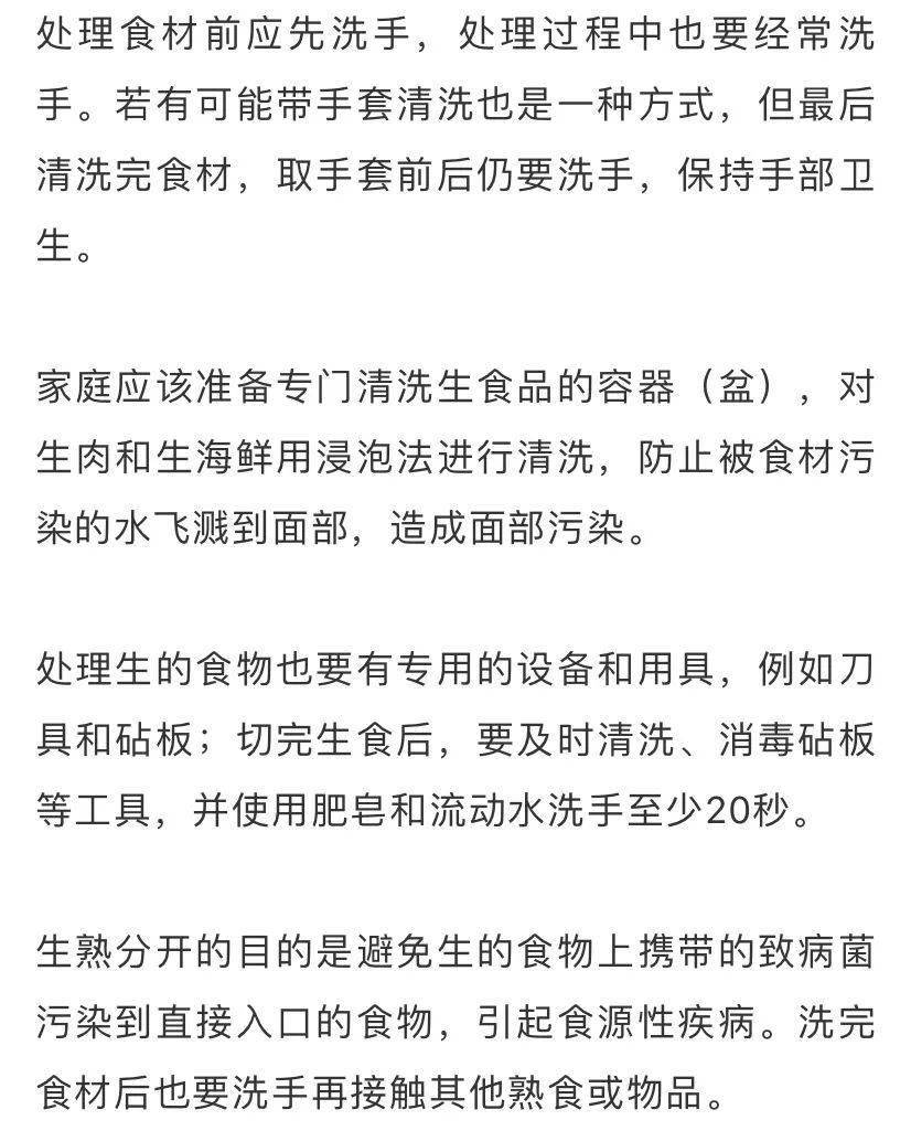武漢冷鏈疫情最新通報更新,疫情動態(tài)與防控措施雙管齊下