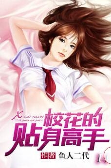 ?；ㄙN身高手，從校園到巔峰的勵(lì)志成長(zhǎng)之旅（最新免費(fèi)版）