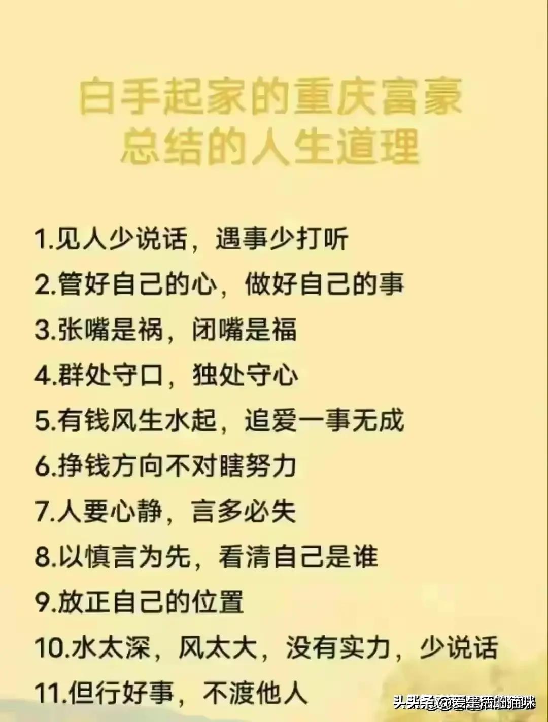 最新銀行存款利率2024全面解析與預(yù)測
