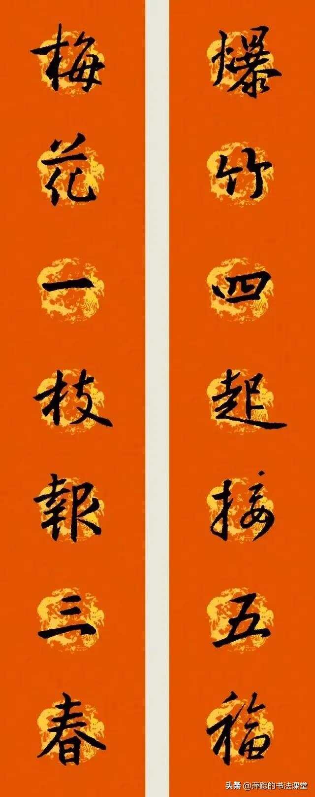 最新五字春聯精選