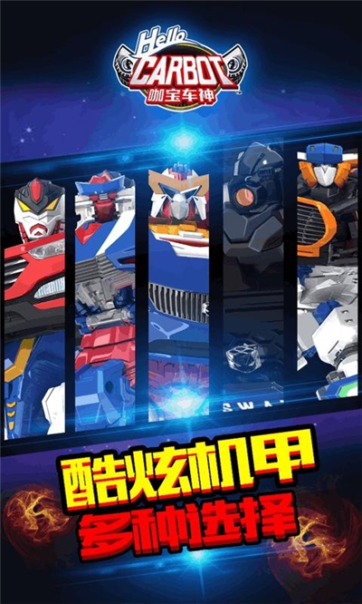 咖寶車神最新版炫酷登場，掀起新一輪玩具風(fēng)暴，引領(lǐng)潮流新趨勢！