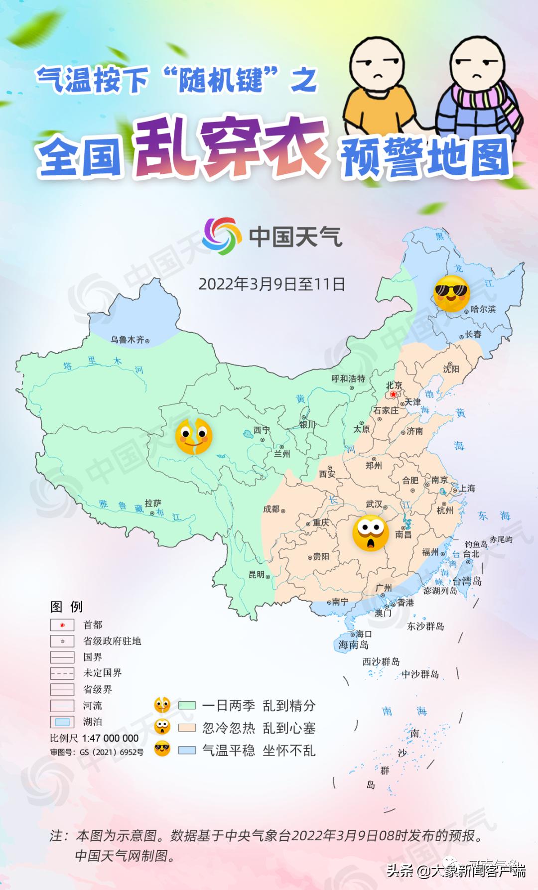 最新發布無癥狀感染,最新發布的無癥狀感染，小樂的奇妙經歷與友情的力量