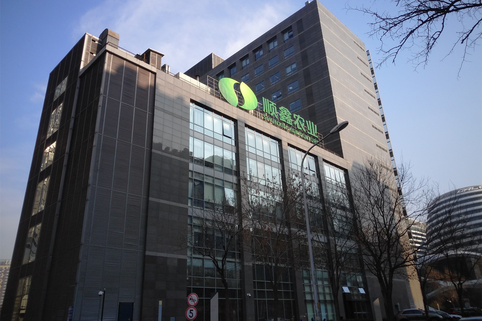 順鑫農業(yè)最新近況,自然美景的探索之旅