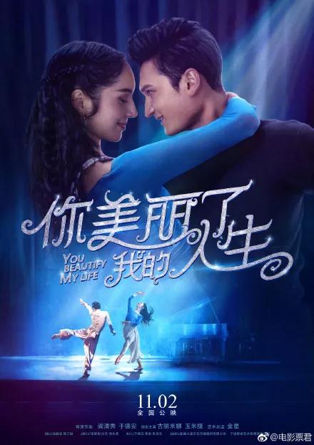 最新上映電影搶先看，熱門大片盡在11電影