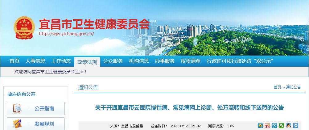 宜昌市最新醫保動態,巷弄深處的醫保寶藏與獨特小店探秘