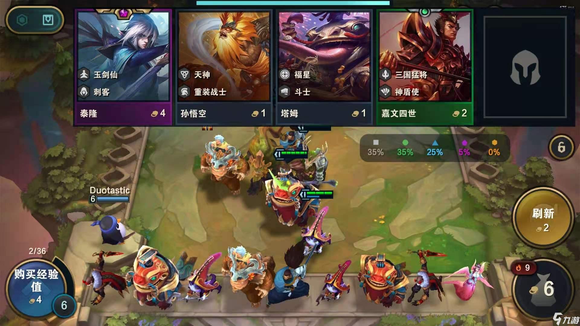 云頂之弈最新泰隆深度解析與策略探討，實戰攻略及英雄技能探討