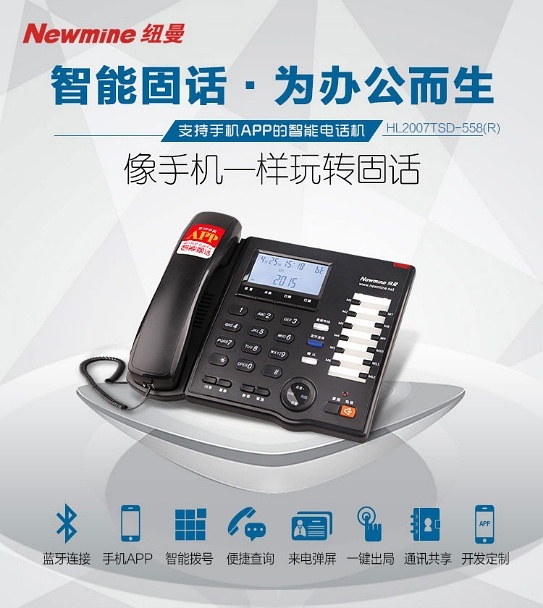 座機電話最新款購買指南與使用指南全攻略