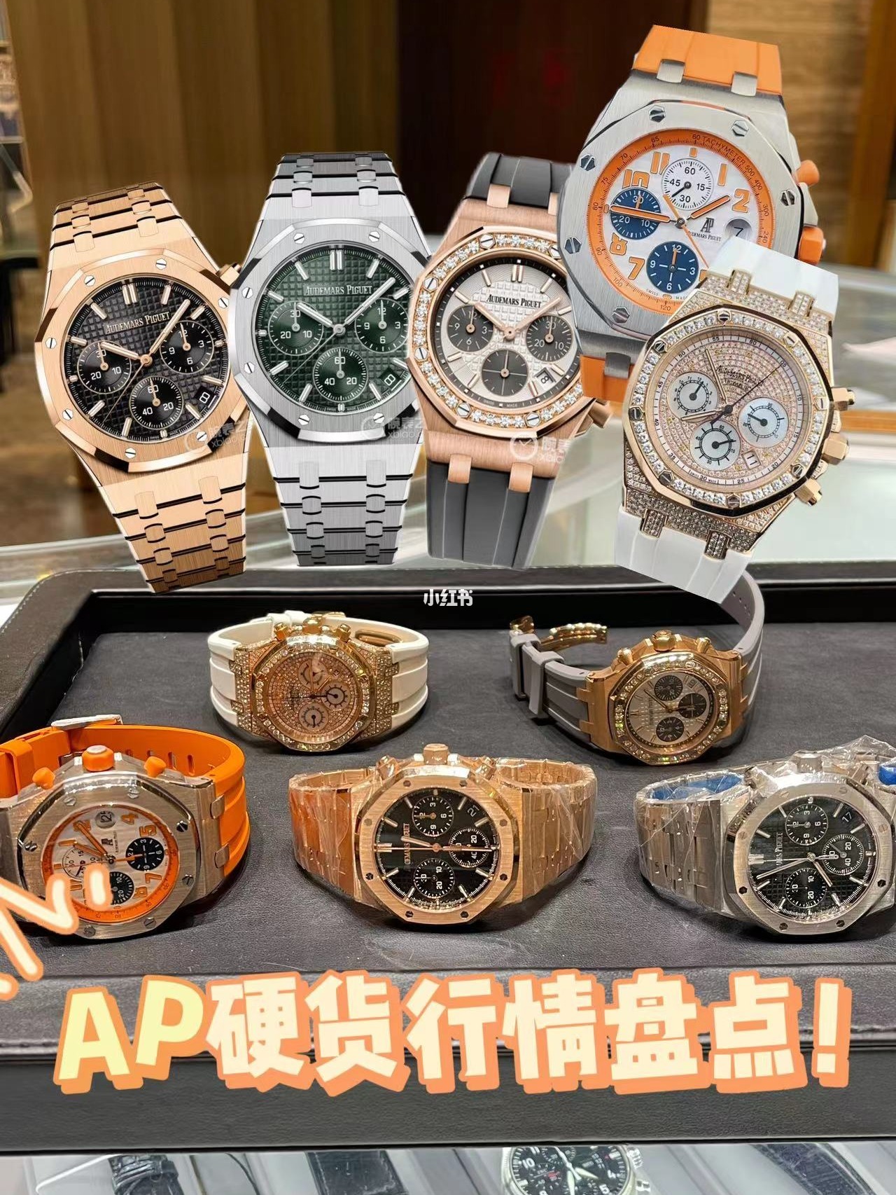 ??AP六月最新行情概覽??